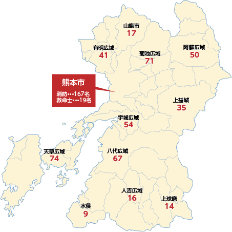 消防熊本県MAP